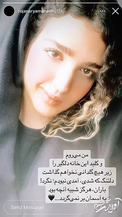 جنجالی هفته؛ از جذابیت دنیا تا ژست جدید نوید